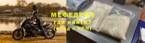 мефедрон VHQ Богородск