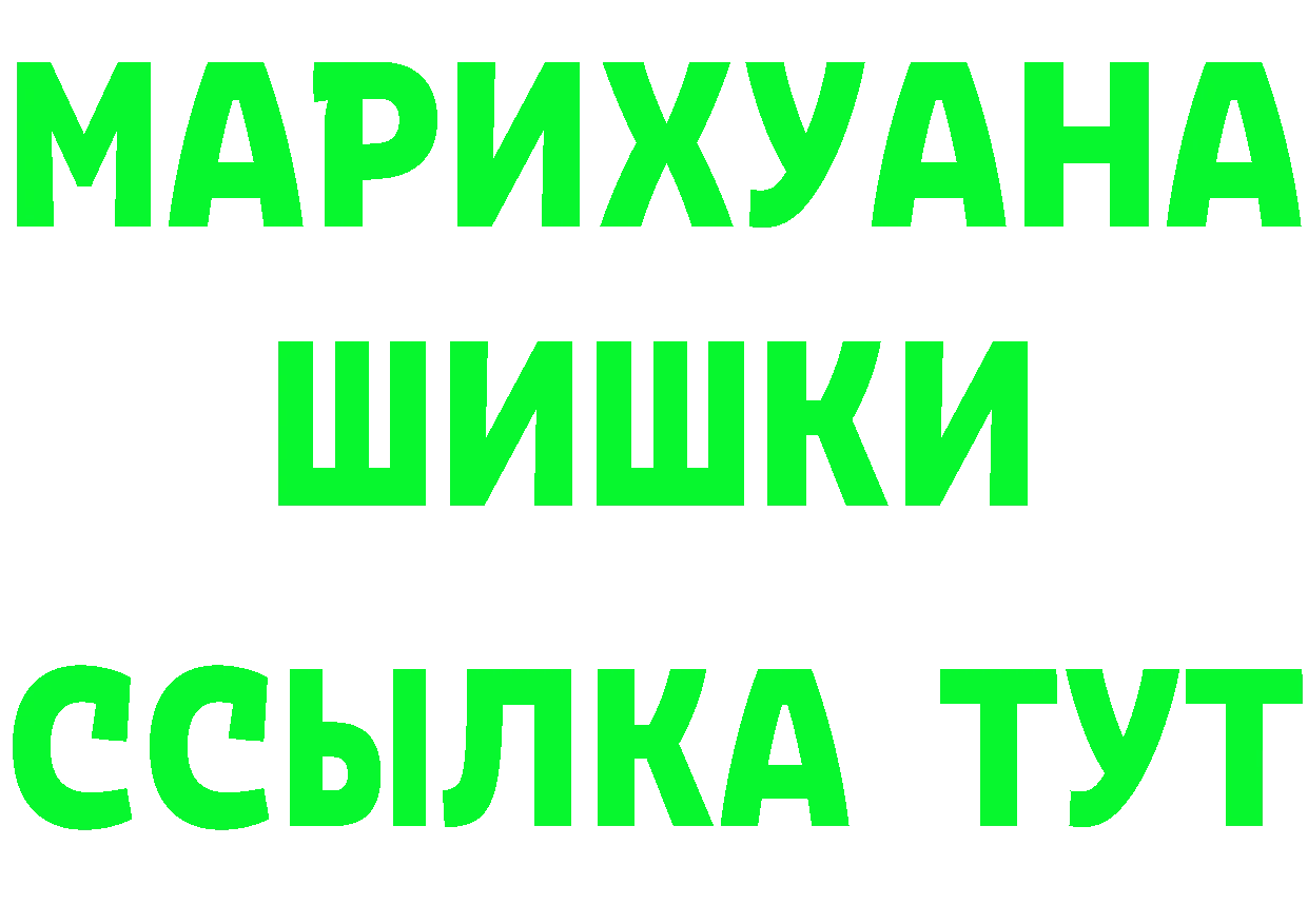 Cannafood марихуана рабочий сайт площадка blacksprut Ялта